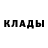 КЕТАМИН VHQ Alan Dudu