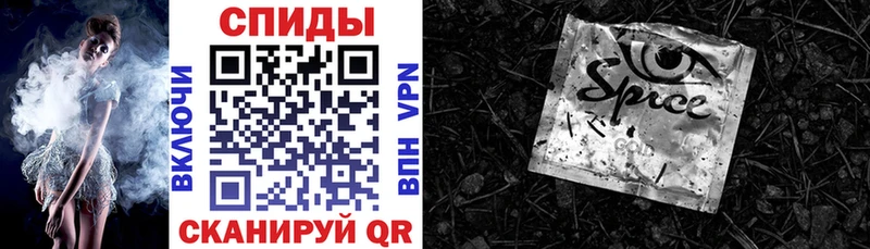БУТИРАТ вода  наркота  Кингисепп 