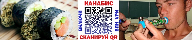 Еда ТГК конопля Кингисепп
