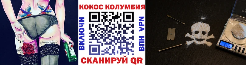 Кокаин Боливия Кингисепп