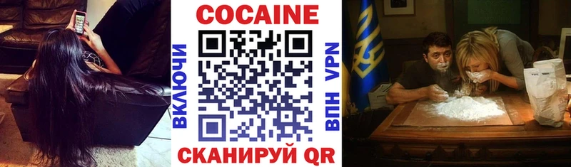Cocaine VHQ  MEGA ONION  Кингисепп 