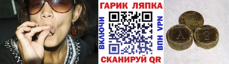 ГАШ 40% ТГК  Кингисепп 