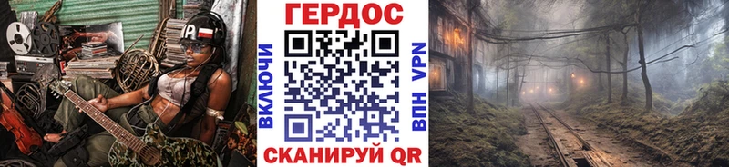 Героин герыч  Кингисепп 