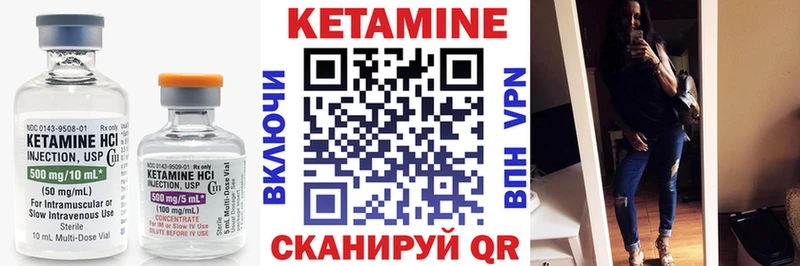 ссылка на мегу ТОР  Кингисепп  Кетамин VHQ 