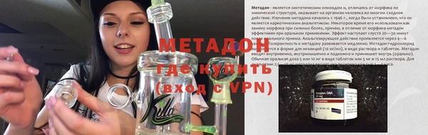 амфетамин Покачи