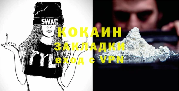 кокаин VHQ Абаза