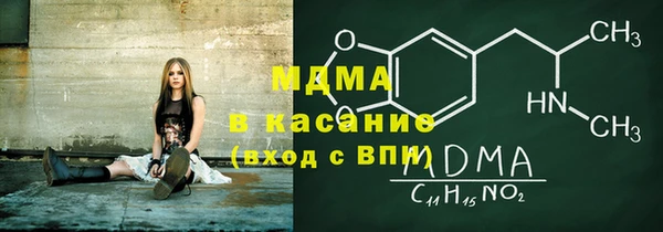 кокаин VHQ Абаза