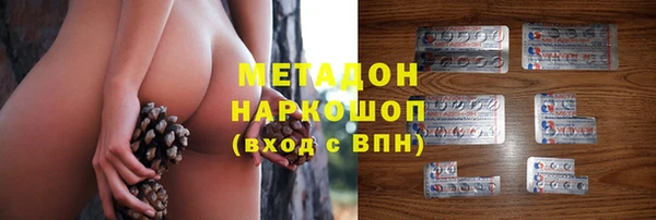 амфетамин Покачи
