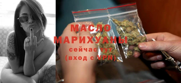трава Покровск