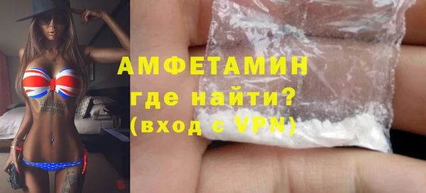 сатива Абинск