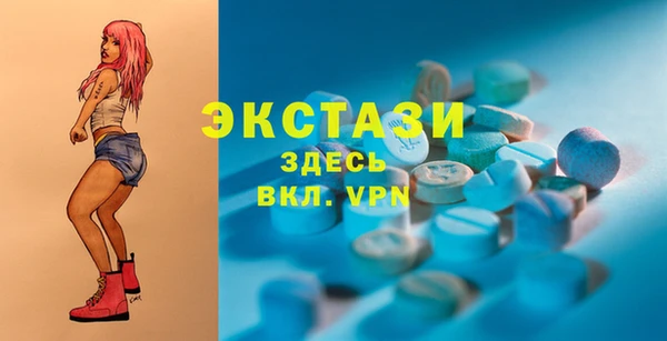 амфетамин Покачи