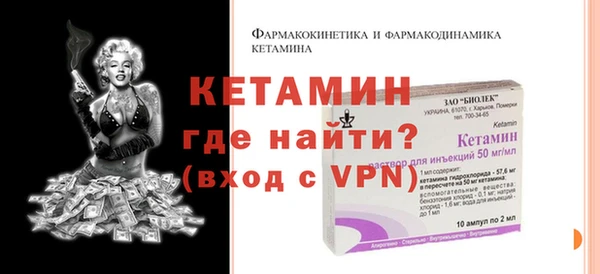 кокаин VHQ Покров