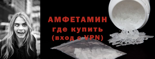 кокаин VHQ Покров