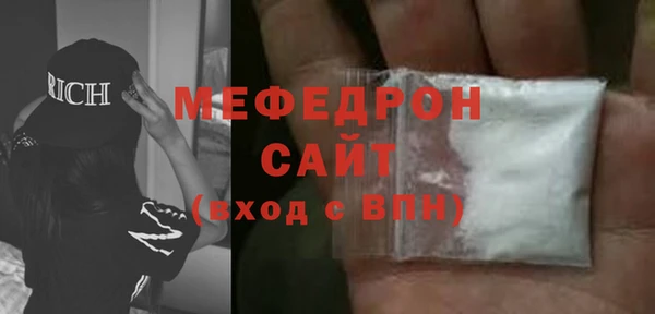 mix Абдулино