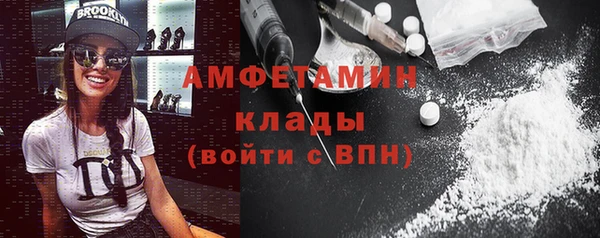 сатива Абинск