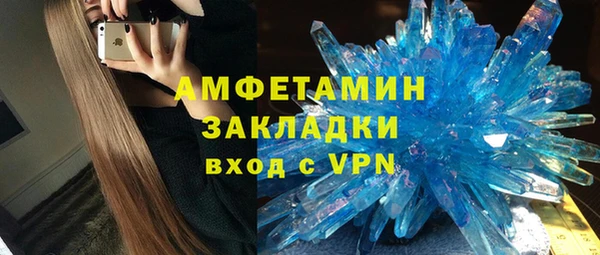 сатива Абинск