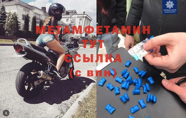 трава Покровск