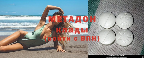 кокаин VHQ Абаза