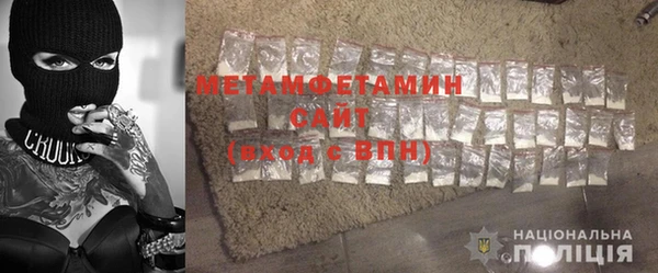 трава Покровск