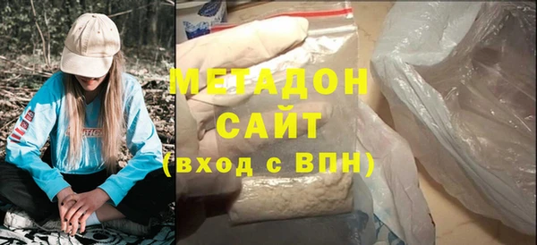 кокаин VHQ Покров