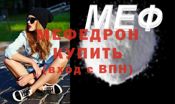 трава Покровск