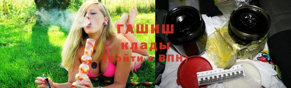сатива Абинск