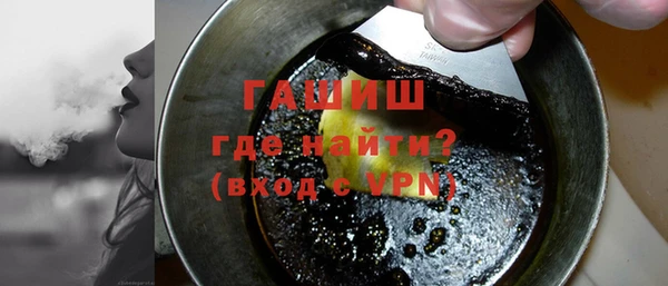кокаин VHQ Абаза