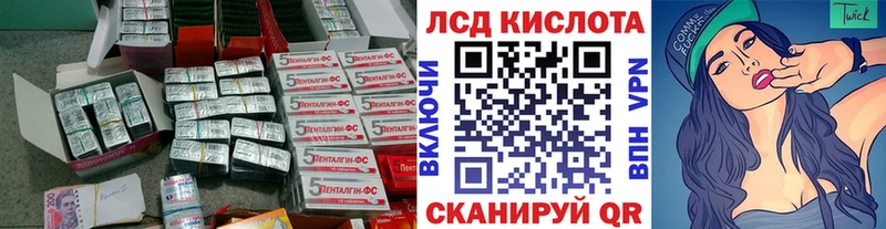LSD-25 экстази кислота Кингисепп