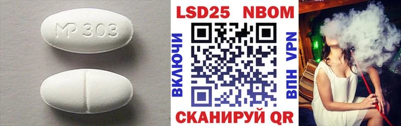 купить наркоту  Кингисепп  Лсд 25 экстази ecstasy 