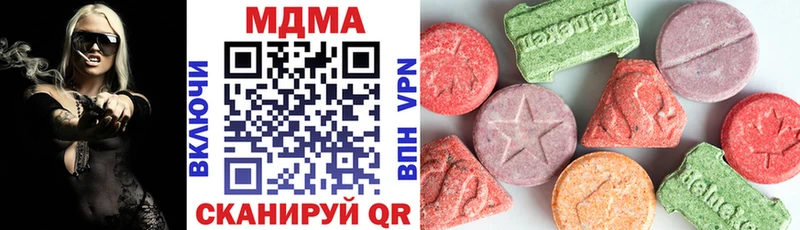 МЕГА сайт Кингисепп MDMA молли купить