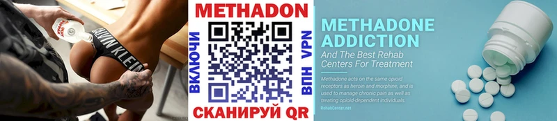 Метадон VHQ  купить  сайты  Кингисепп 