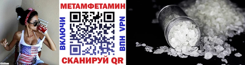 OMG вход  Кингисепп  МЕТАМФЕТАМИН винт 