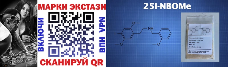 Марки NBOMe 1,5мг  shop формула  Кингисепп  как найти закладки 